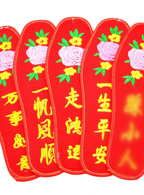 儿童鞋垫十字绣小孩棉布透气