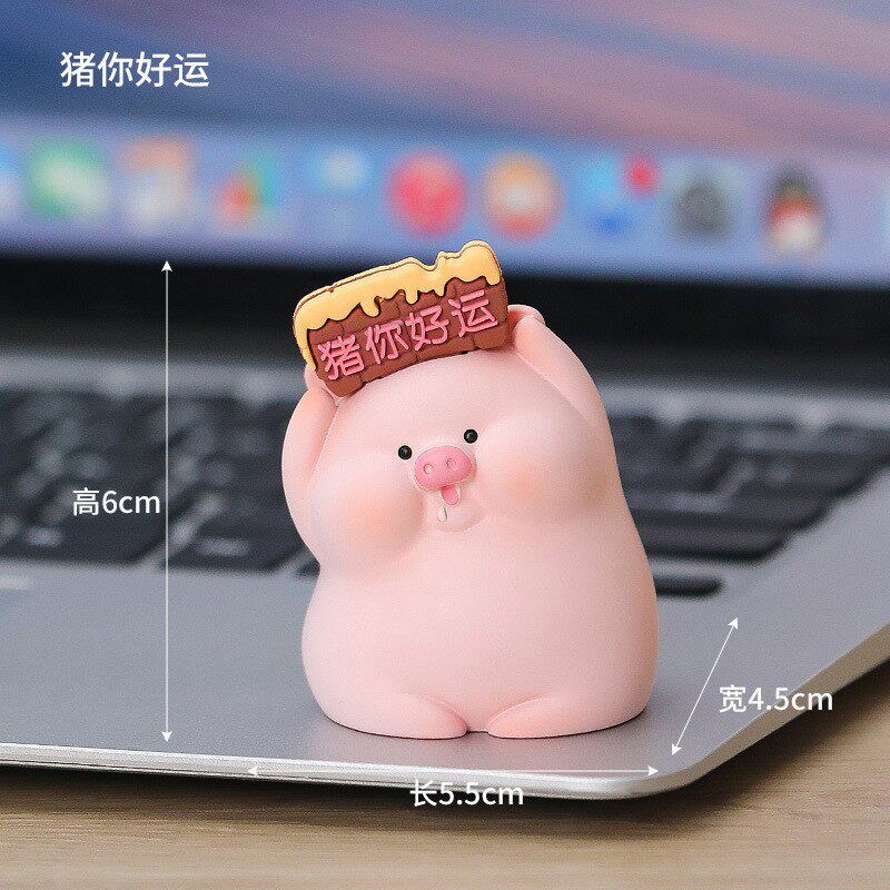 猪囡囡家居摆件女生房间桌面装饰送女朋友生日礼物新款网红卡通猪