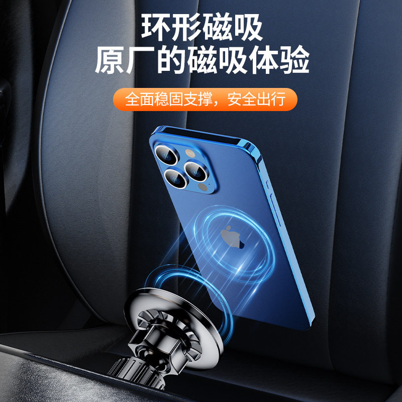 车载手机支架出风口卡扣式多功能磁吸稳固防抖不掉落汽车手机支架 - 图2