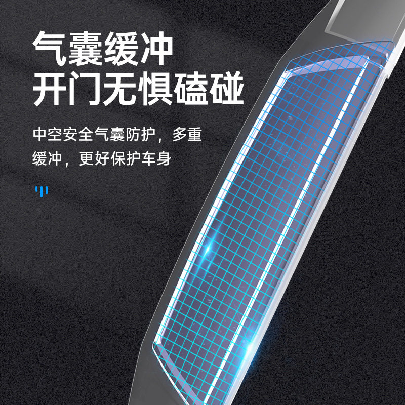 汽车用品 车门防撞条车身膜贴胶 汽车门边防撞防刮条 车门防撞贴,淘宝优惠券,粉丝福利购,淘宝优惠卷