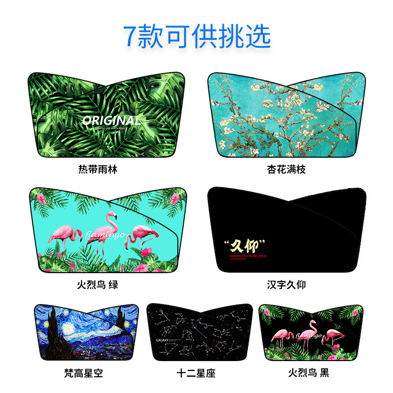 Магнитные солнцезащитные шторы для автомобиля OWENTONGZI (набор 4 шт)