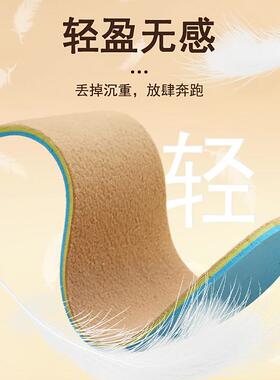 鞋垫加绒保暖运动可剪裁透气吸汗
