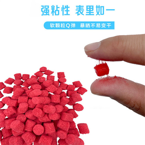 梦者软小绵秒黏颗粒粘麻团秒粘豆散炮秒黏丸黑坑野钓鲫鱼鲤鱼饵料 - 图1