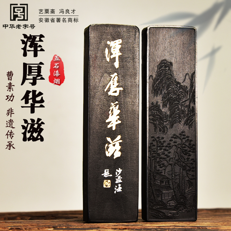 誠実 鐡斎翁書畫寶墨 2艇 藝粟齋 | academiadevendasmb.com.br