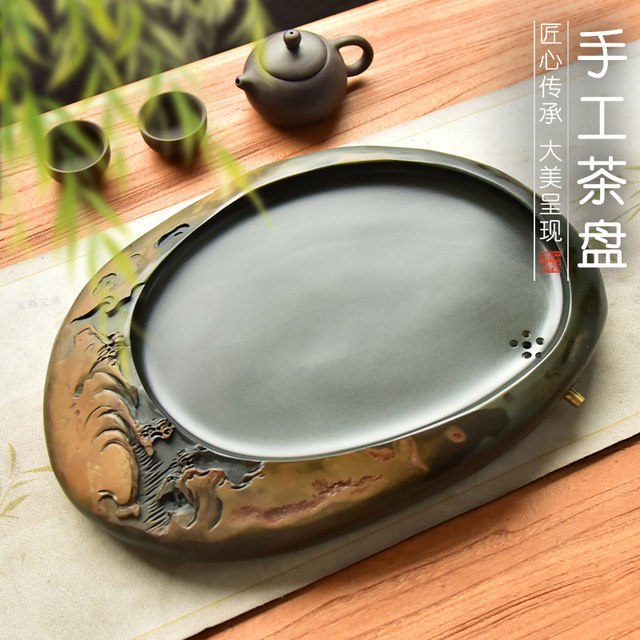 She Inkstone Tea Tray Original Stone Kung Fu Tea Sea Hand Carving