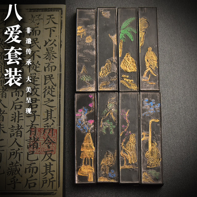 Baozhai Study Handmade Oil Smoke Set Ink Strip Hui Mo Old Ink Strip Ink Block Wholesale Mo Study Four Treasures Calligraphy and Painting Supplies