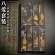 Baozhai Study Handmade Oil Smoke Set Ink Strip Hui Mo Old Ink Strip Ink Block Wholesale Mo Study Four Treasures Calligraphy and Painting Supplies