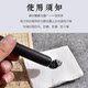 The grinding is meticulous, the ink is fine, and the ink color is transparent.