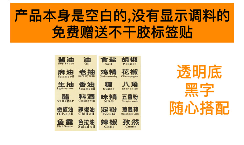 日式陶瓷调味瓶罐调料盒套装家用厨房盐罐酱油瓶辣椒罐醋瓶调味缸-图2