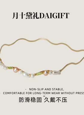 春夏浅绿撞色系列淡水珍珠发箍