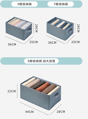 收纳盒裤子衣物分格折叠整理盒子