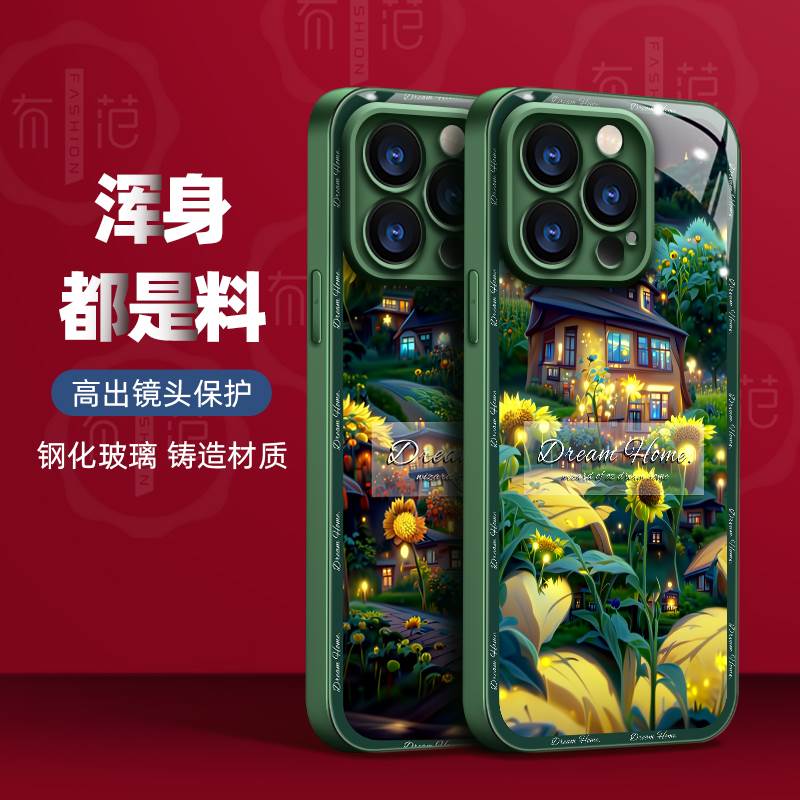 适用苹果/华为手机壳新款mate50Pro潮牌1-图1