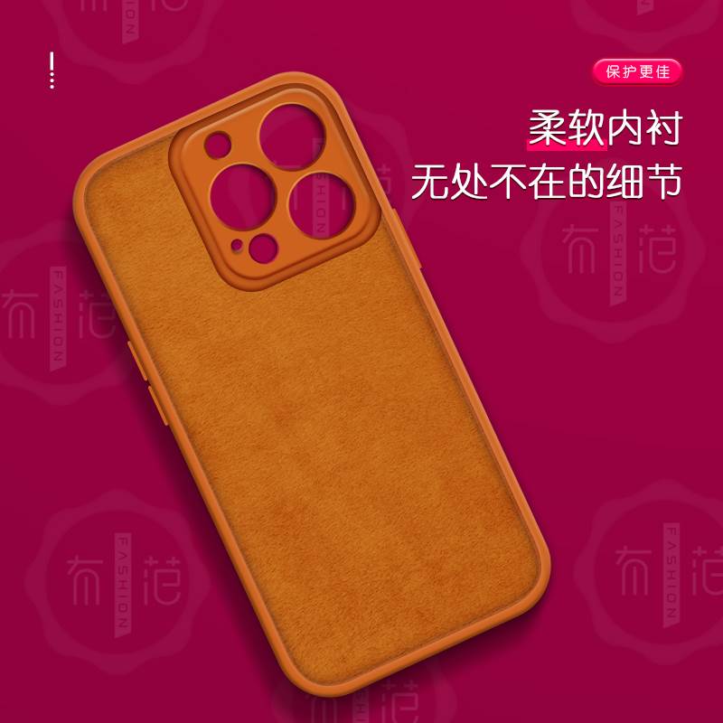 适用于iPhone15Promax时尚新款12保护套高级感小众11Pro时尚镜头全包液态硅胶IP13防摔ins风苹果14plus手机壳 - 图2