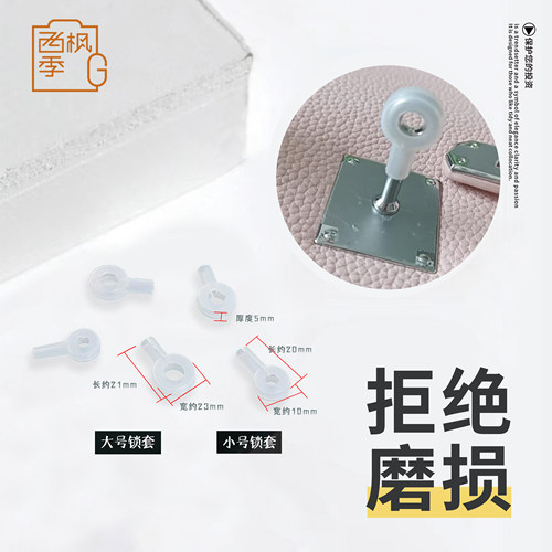 适用于爱马仕Hermes Birkin/Kelly/Picotin/戴妃包底钉硅胶套锁套 - 图1