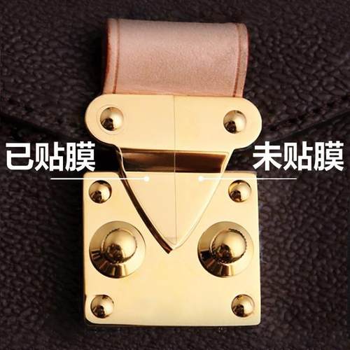 适用Dior迪奥toujours土著竖版/横版手袋包五金保护膜防磨损贴膜 - 图0