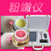 Pink Master Instrument Red Blue Green Light Wave Instrument Tender Red Private Virgin Pink Breast breast Breast Lip Underarm Groves Tender White