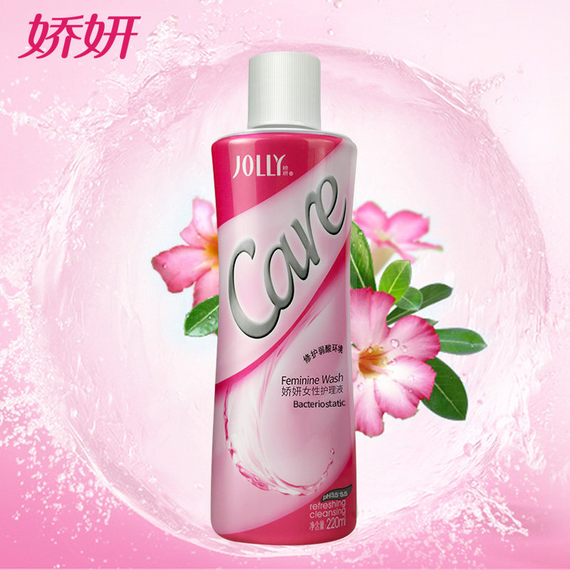 娇妍女性护理液220ml*私处洗护液 娇妍私处洗液