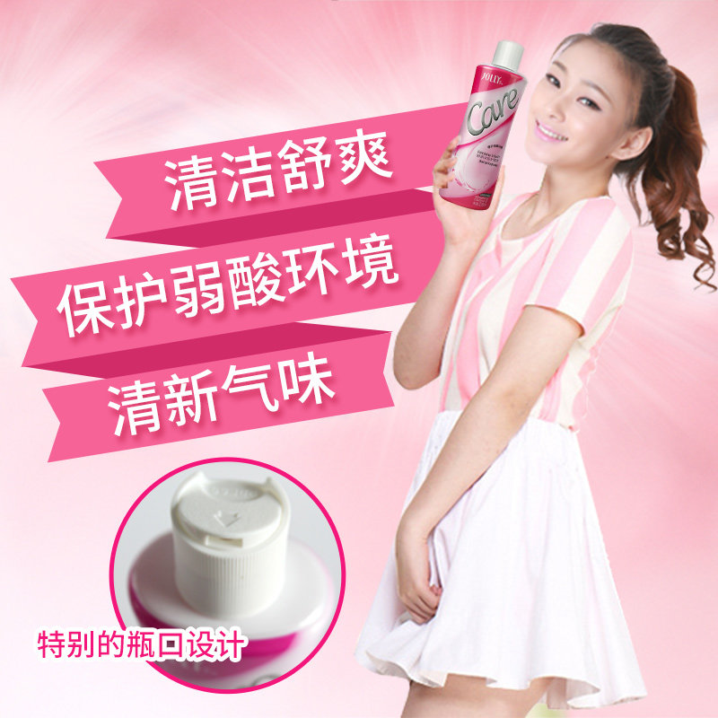 娇妍女性护理液220ml*私处洗液 娇妍私处洗液