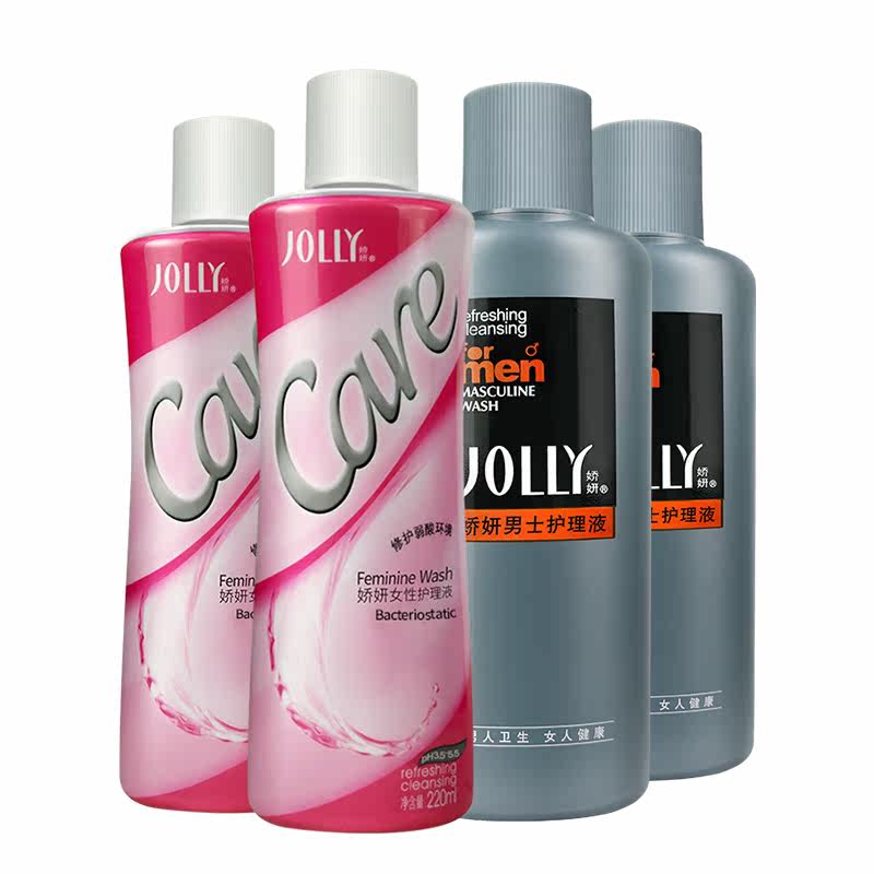 娇妍女性私处2支+男士护理液 娇妍私处洗液