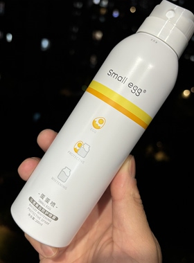 正品 small egg蛋蛋喷防晒喷雾女全身美白防护蛋宝宝一抹白防晒霜