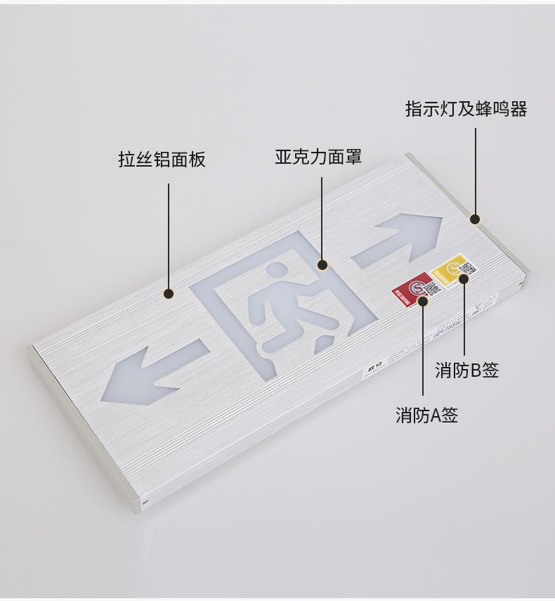 拉丝铝安全出口指示牌led充电消防应急照明灯停电疏散出口指示灯 - 图3