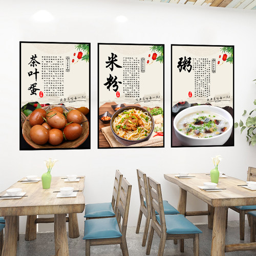 早餐店包子店创意广告海报面馆背景墙面小吃店墙壁装饰贴画墙贴纸 - 图3