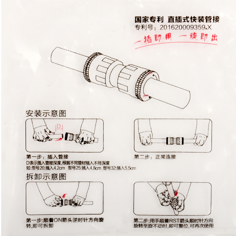 前置4分6分一寸内丝快接头转换46分内牙变46分一寸管ppr快接即插