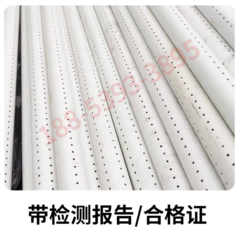 PVC穿孔管90 110 160 200打孔管透水渗水管盲管雨水排水城市盲沟_虎窝淘