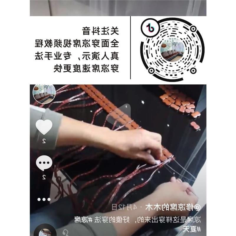 凉席线修补麻将席配件牛筋线穿凉席线DIY尼龙线修复凉席加粗鱼线 - 图0