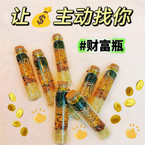 肉桂招财摆件随身携带办公室工位家居店铺乔迁装饰转运生财聚米瓶 - 图1