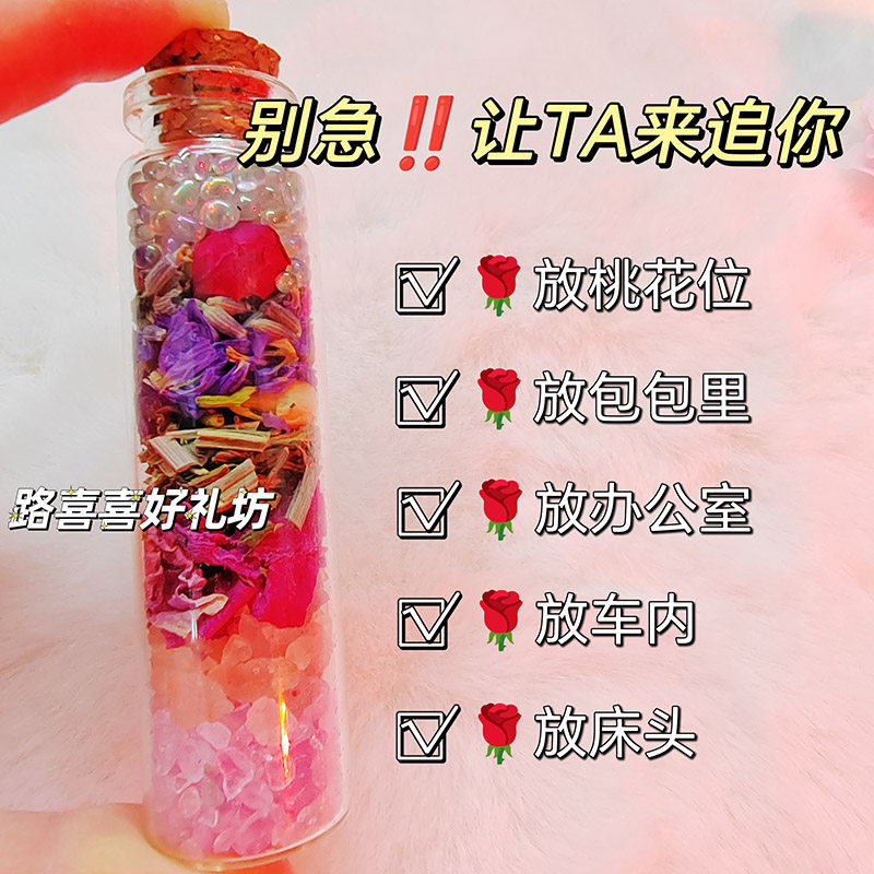 招桃花摆件随身携带转运月老牵红线旺姻缘正缘催婚恋爱脱单神器,淘宝优惠券,粉丝福利购,淘宝优惠卷