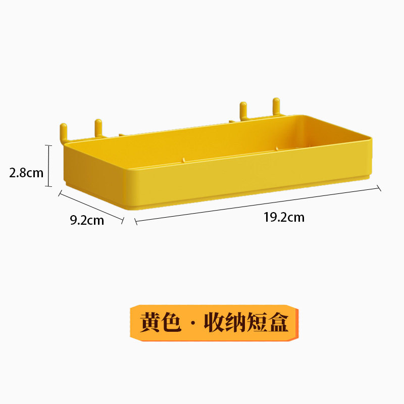 Round hole hole board accessories DIY storage hook punch-free pot rack storage rack special metal ins style display box