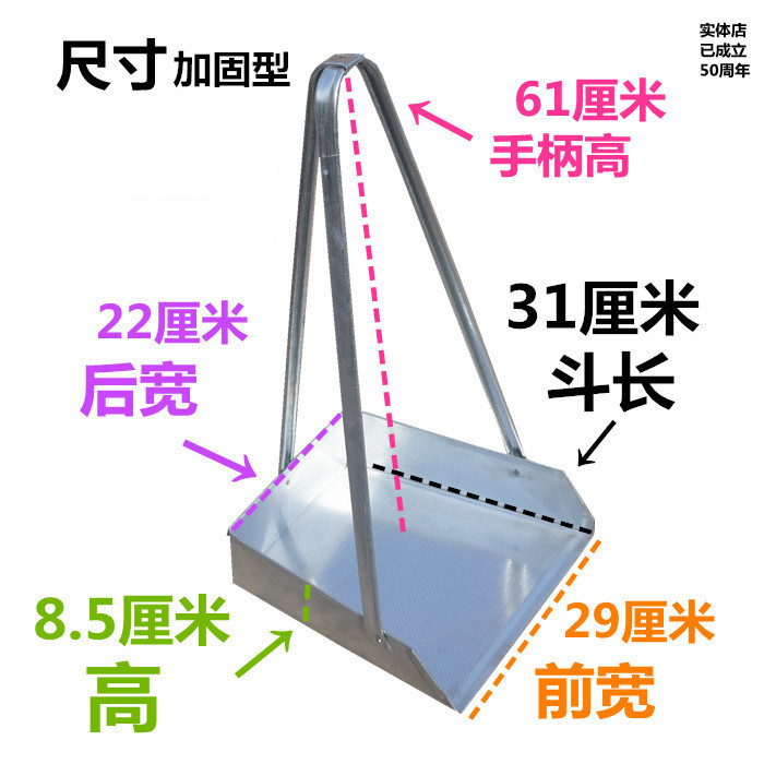 厂家用铁簸箕高把撮箕畚斗金属耐用垃圾铲室外环卫大铁戳非不锈钢 - 图0