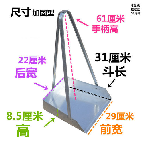 厂家用铁簸箕高把撮箕畚斗金属耐用垃圾铲室外环卫大铁戳非不锈钢 - 图0
