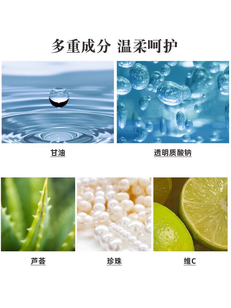 百雀羚维e护肤甘油一号保湿啫喱维C护手霜白雀旗舰店官方网正品