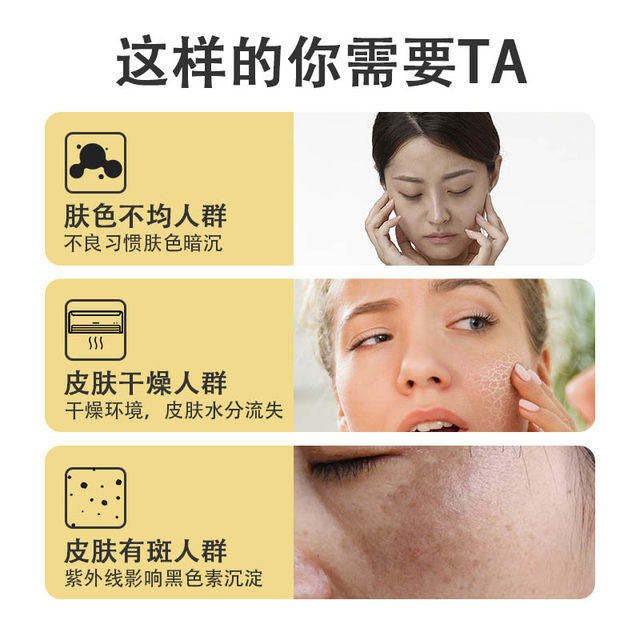 White tomato chloasma purifying drink imported from Germany