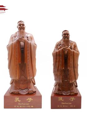 曲阜雕像摆件国学圣人35cm23cm