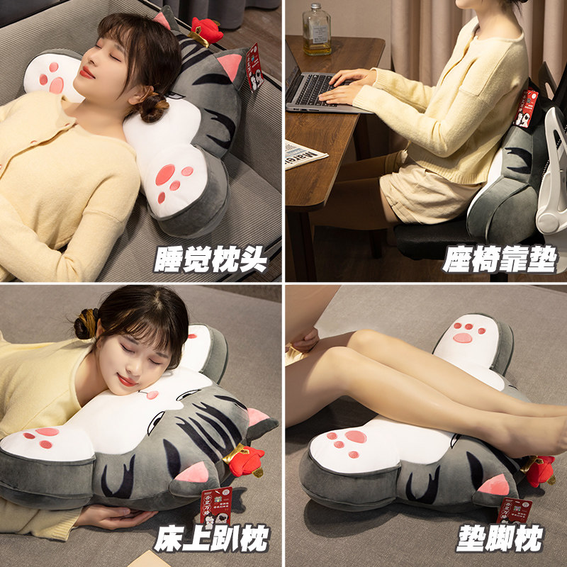 吾皇猫靠垫办公室座椅靠背护腰垫床头沙发抱枕靠背宿舍睡觉靠背女,淘宝优惠券,粉丝福利购,淘宝优惠卷