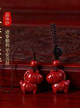 朱砂财源福马手机链紫金砂本命年钥匙扣包包挂件摆地摊货源饰品