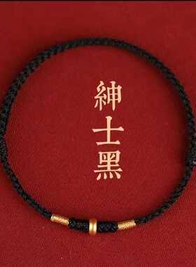 本命年简约算盘珠红绳手绳手工编织属马生肖马手链脚链