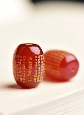黑红玛瑙本命佛圆珠大悲咒心经散珠手串手链配件手工饰品配件