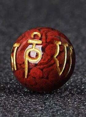 原矿朱砂晶体烫金六字真言圆珠配件透光晶体吊坠手串手链散珠配件