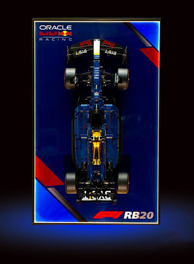 适用于42206红牛车队RB20F1 方程式赛车积木上墙展示相框装饰板
