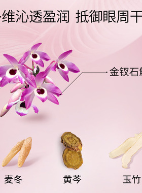 【2瓶装】◆美肤宝玉露保湿霜