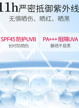 美肤宝35倍美白隔离防晒霜套装提亮清爽遮瑕二合一官方店正品旗舰