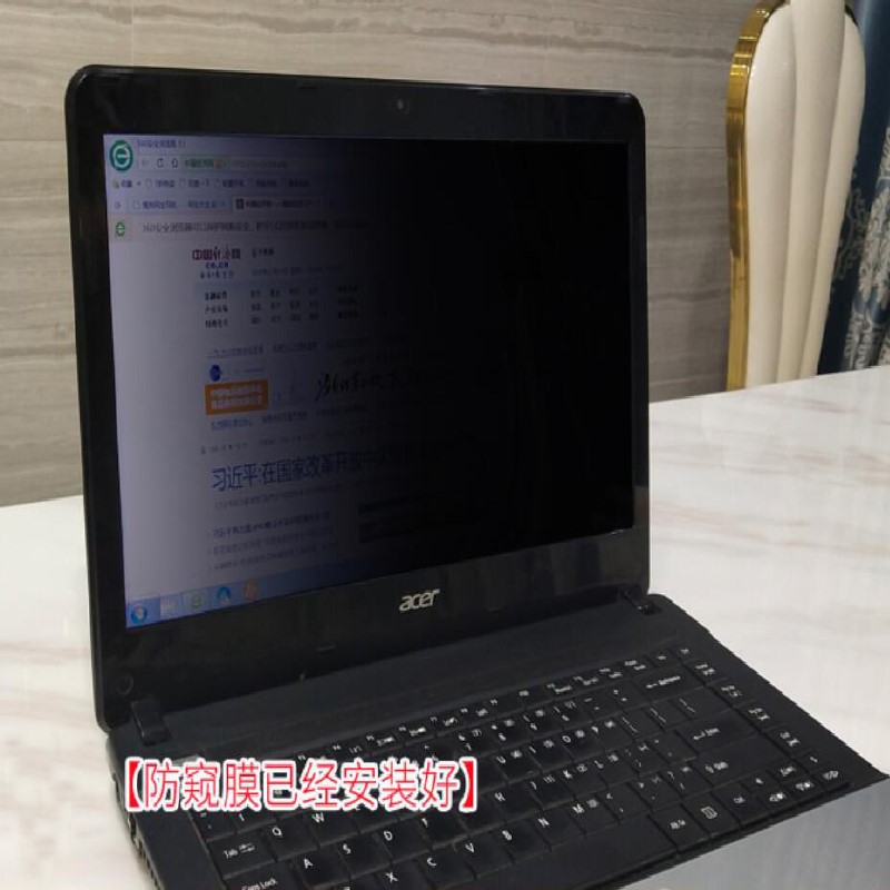 宏碁(Acer)墨舞P50 15.6寸笔记本防蓝光钢化膜水凝膜防指纹类纸膜 - 图0