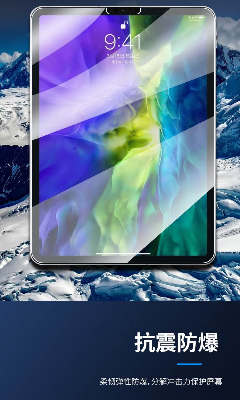 适用于于文石BOOX MaxLumi2 13.3英寸平板保护膜软钢化防反光类纸膜 - 图2