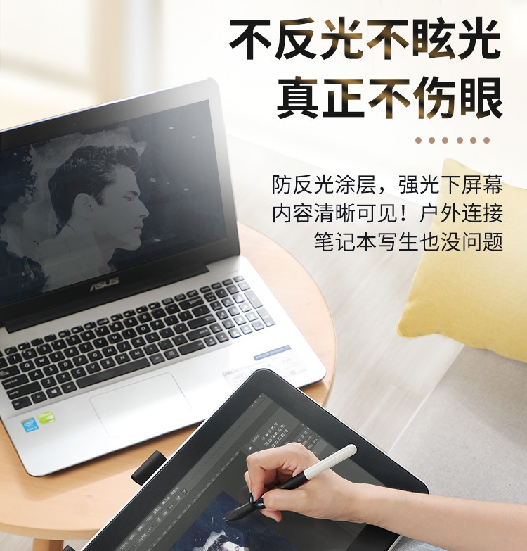 绘王（HUION）G930L数位板绘画类纸膜手写板防指纹软钢化保护膜 - 图2