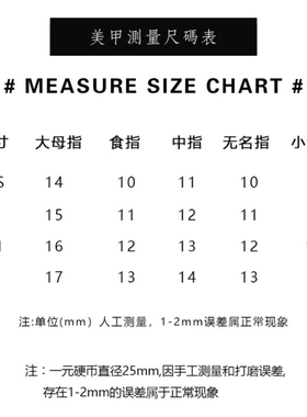 千金风魔镜粉法式猫眼手工穿戴甲