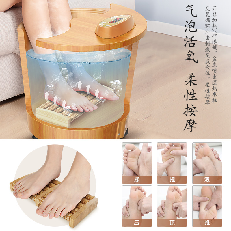 亿淘电器专营店本博泡脚桶电动按摩足浴盆家用恒温加热洗脚木桶全自动过小腿神器0